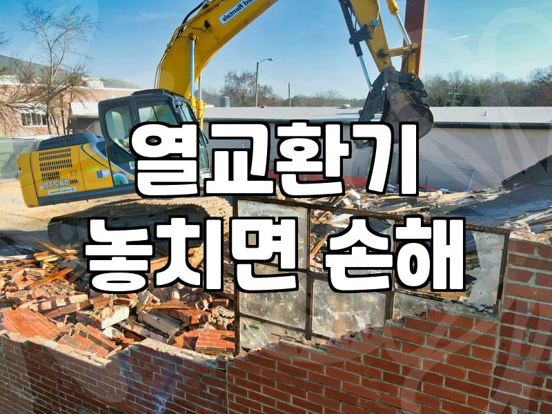 에어컨 분해 청소, 과연 어디까지 해야 할까?