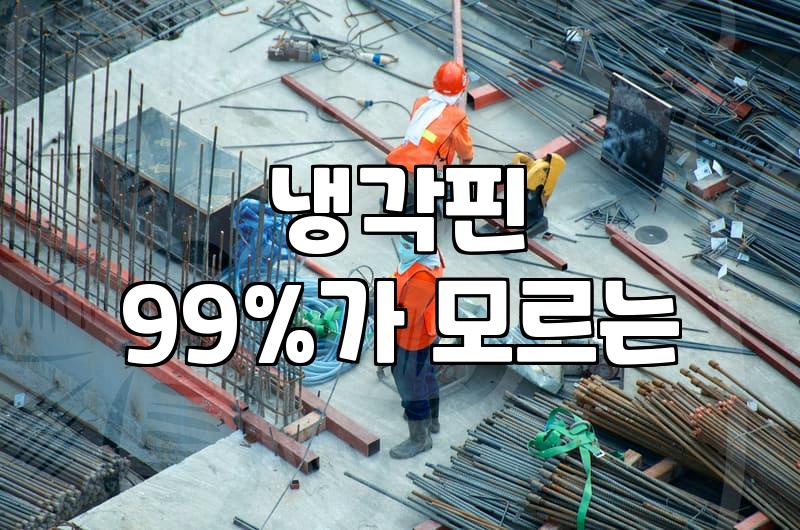 새집으로 이사할 때 입주에어컨청소 반드시 먼저 챙겨야 하는 이유