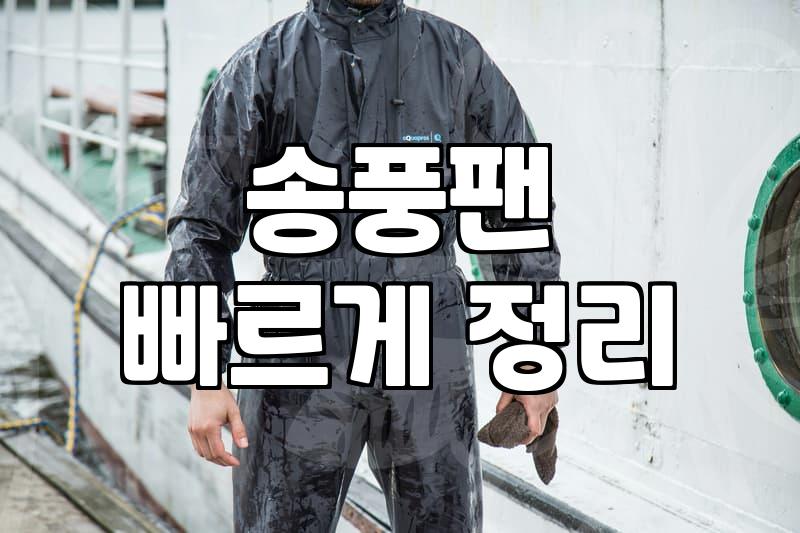 에어컨 분해 청소, 제대로 알고 맡기세요